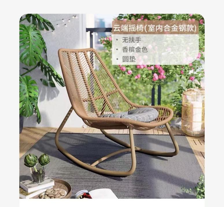 Cloud rocking chair (without armrests)